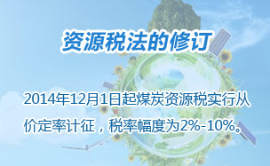 ��Դ˰�����޶�