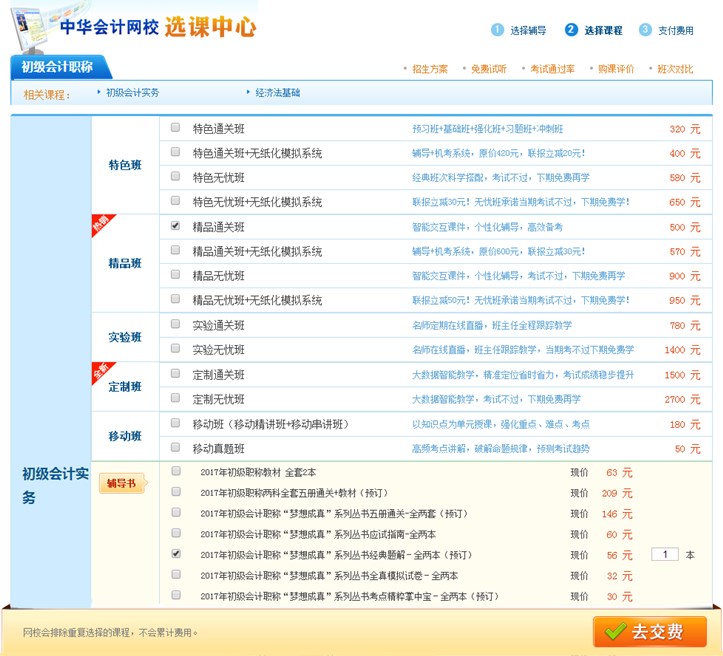 ѡ�����Ľ���