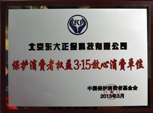 ��������������������Ȩ�� 3��15�������ѵ�λ��