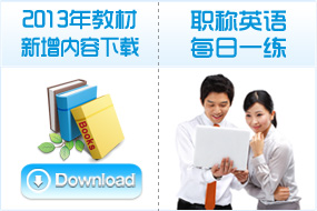 2013��̲������������أ�ְ��Ӣ��ÿ��һ��