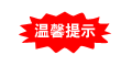 江苏省无锡市2019高级会计师考务日程安排及有关事项通知