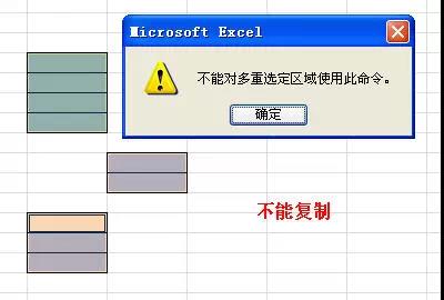 日常工作中15个好用的Excel小技巧合辑
