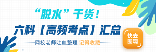 2020年天津注册会计师准考证打印时间已公布