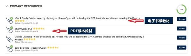 9澳洲CPA考试2020年第二学期正式开始