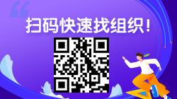 杭州2020年银行职业资格考试准考证打印流程