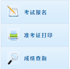 2021年黑龙江高级会计考试报名入口即将关闭