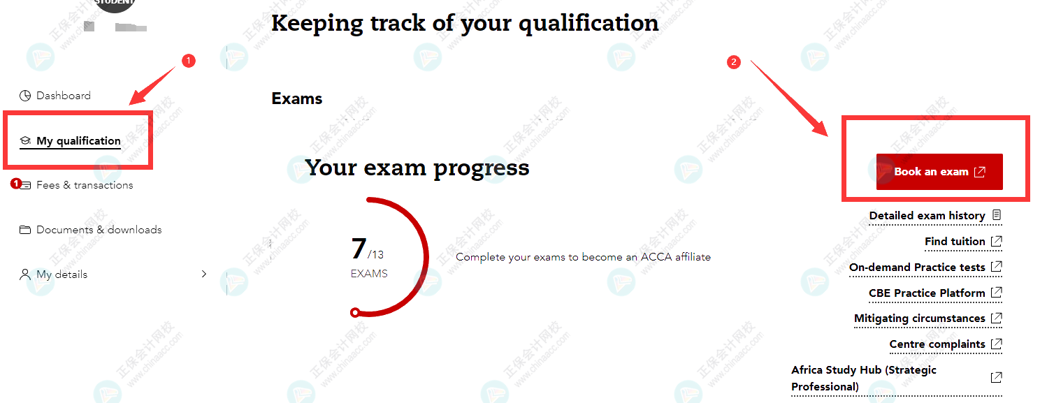 ACCA报考流程 图文教程（适用于2021年6月考季）