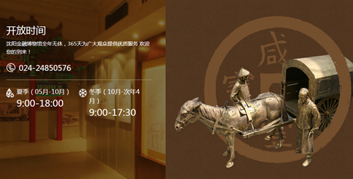 #中国7大金融博物馆#  有趣的金融历史等你探索~