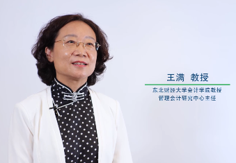【走近专家】CMA学术专家系列访谈——王满教授