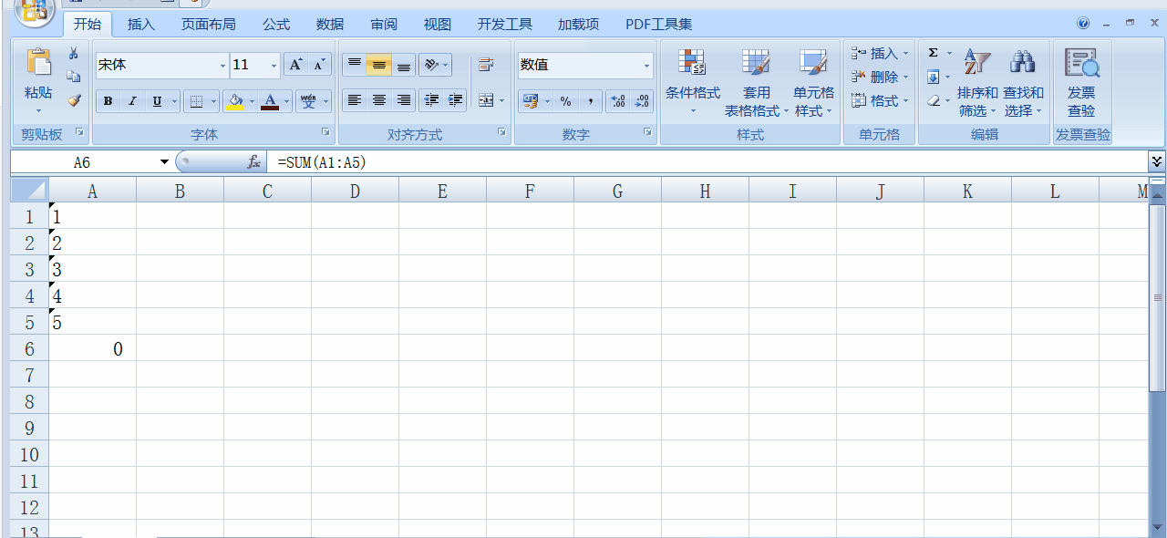 Excel中如何将以文本形式存储的数字转化为常规格式？操作来了！