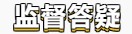 【笃实好学】初级会计备考学习计划第七周(03.07~03.13)