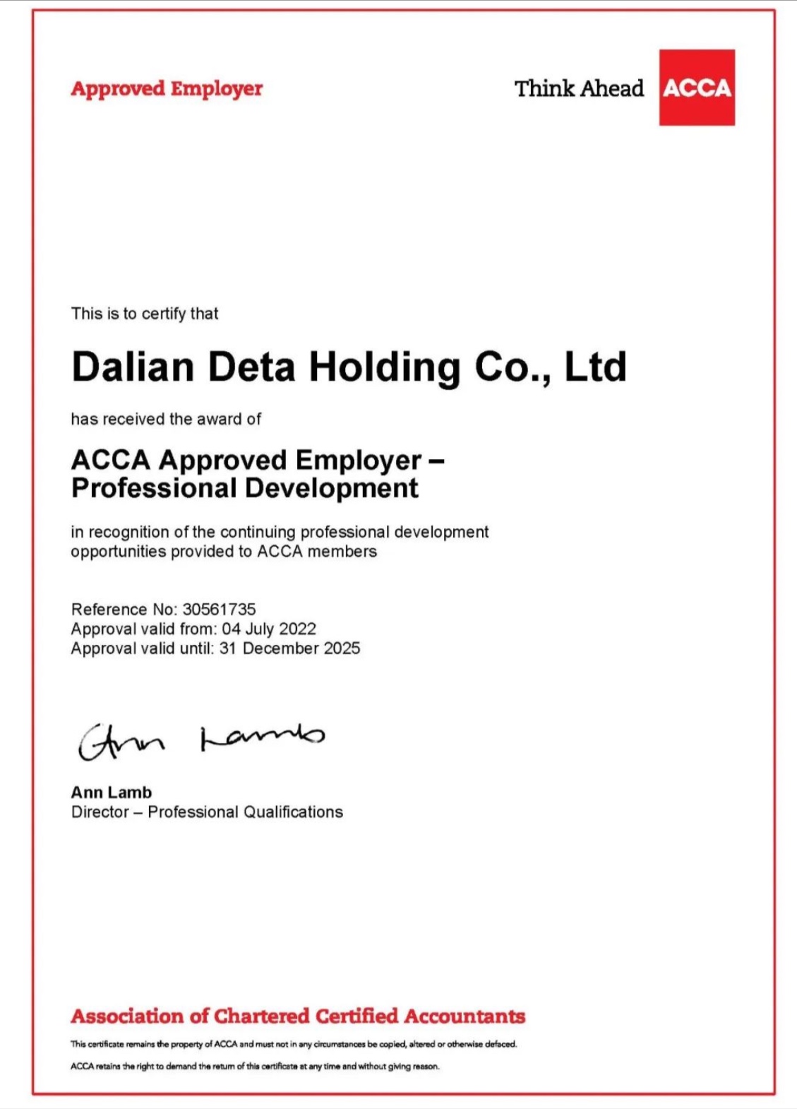 认可：大连德泰控股有限公司成为ACCA认可雇主