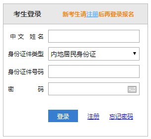 2023年河南省注册会计师考试报名交费入口开通！